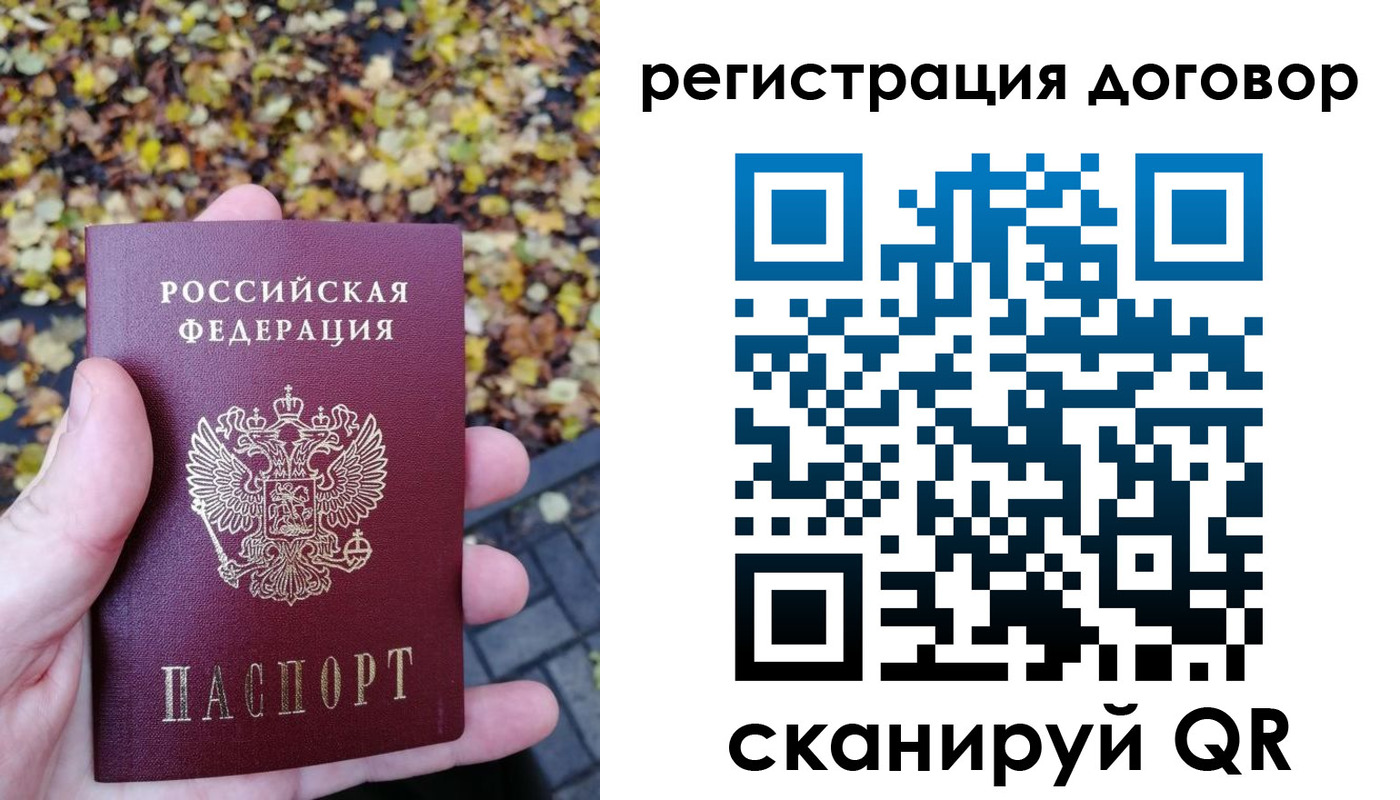 найти адрес прописки в Искитиме
