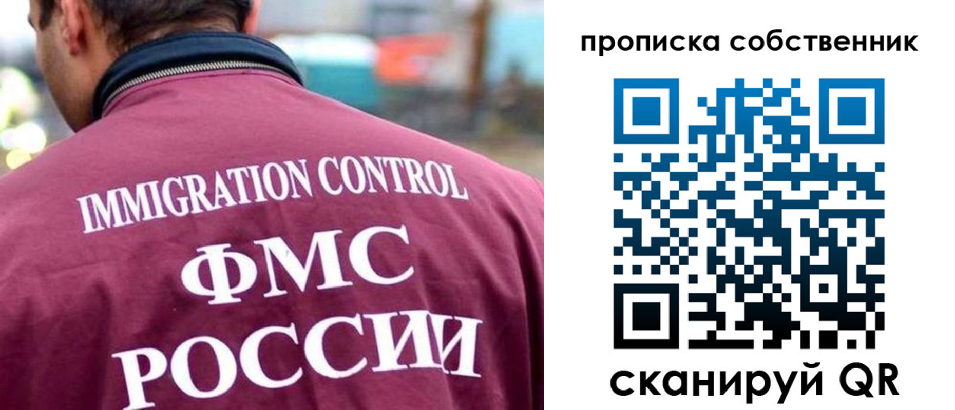 пропишу в квартире в Искитиме
