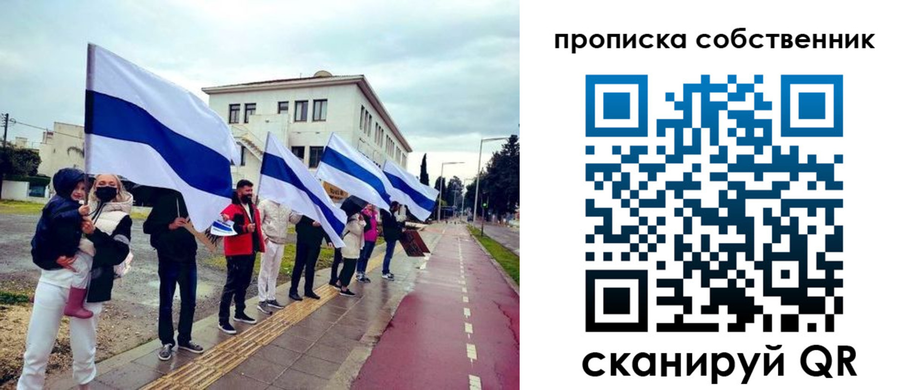 пропишу в квартире в Искитиме