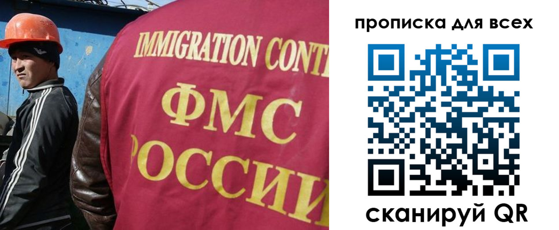 временная регистрация поиск в Искитиме