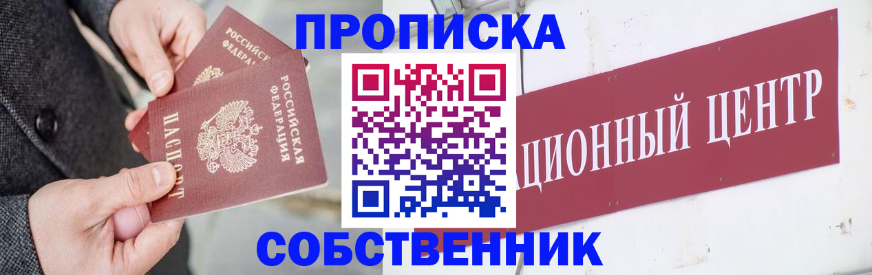 регистрация для дет. сада в Искитиме