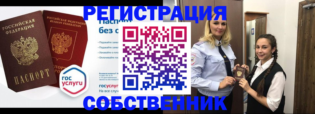 форма 3 в Искитиме